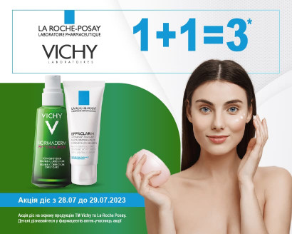Акція 1+1=3 на косметику брендів La Roche-Posay та Posay!