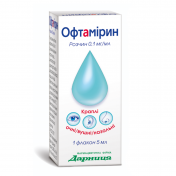 Офтамірин краплі очні вушні назальні розчин 0.1мг/мл флакон 5 мл