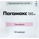 Пагамакс капсули по 150 мг, 14 шт.