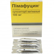 Пимафуцин суппозитории вагинальные по 100 мг, 3 шт.