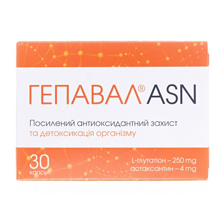 Гепавал ASN капсулы для детоксикации организма с антиоксидантным действием, 30 шт.