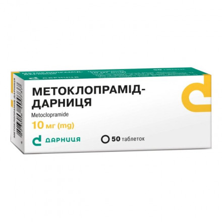 Метоклопрамід-д таб. №50