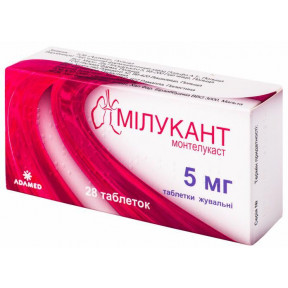 Мілукант таблетки 5 мг №28