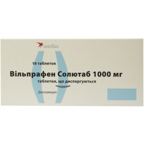 Вільпрафен-Солютаб таблетки, що диспергуються, по 1000 мг, 10 шт.