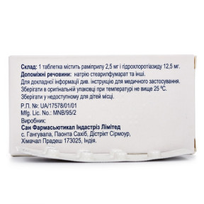 Лацеран НСТ таблетки від підвищеного тиску, 2,5 мг/12,5 мг, 21 шт.