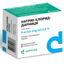 Натрію хлорид-Дарниця розчин для ін'єкцій 9 мг/мл в ампулі по 10 мл, 10 шт.