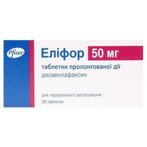 Элифор 50 мг №28 таблетки