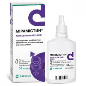 Мірамістин розчин антисептичний по 0,1 мг/мл, 50 мл