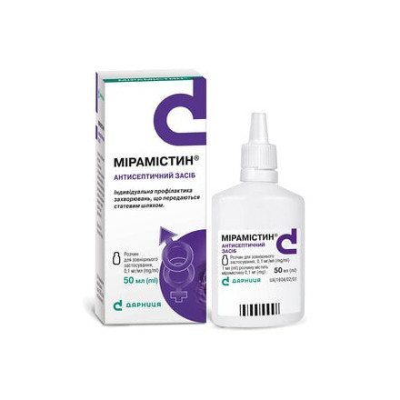 Мірамістин розчин антисептичний по 0,1 мг/мл, 50 мл