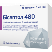 Бісептол 480 концентрат, 80 мг + 16 мг/мл, по 5 мл в ампулах, 10 шт.