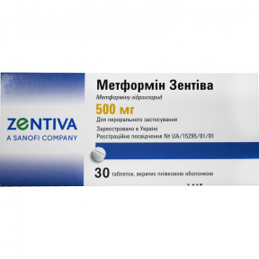 Метформін-Зентіва таблетки по 500 мг, 30 шт.