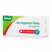 Амлодипин-Тева таблетки по 10 мг, 30 шт.