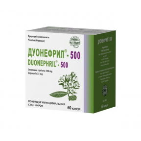 Дуонефрил-500 капс. №60