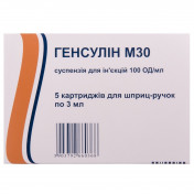 Генсулин М30 суспензия для инъекций 100 ЕД/мл, картриджи по 3 мл, 5 шт.