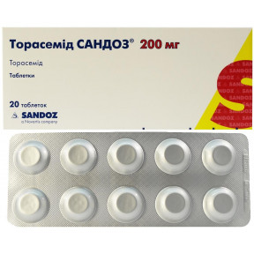 Торасемид Сандоз таблетки по 200 мг, 20 шт. - Салютас Фарма