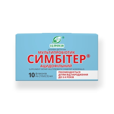 Симбітер ацид.