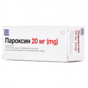 Пароксин таблетки по 20 мг, 60 шт.  (10х6)
