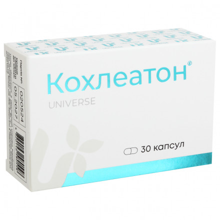 Кохлеатон капс.300мг №30