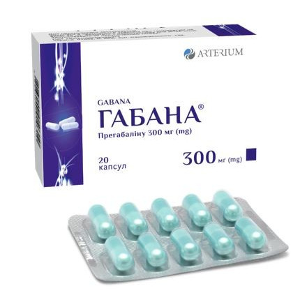 Габана капсули при епілепсії по 300 мг, 20 шт.