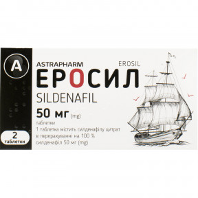 Эросил таблетки для потенции по 50 мг, 1 шт.