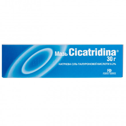 Цікатрідіна (Cicatridina) мазь, 30 г