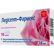 Ледісепт-Фармекс песарії протимікробні по 16 мг, 10 шт.