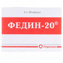 Федин-20 капс. 20 мг №30