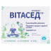 Вітасед капс №20