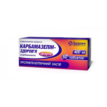 Карбамазепин-Здоровье форте таблетки по 400 мг, 50 шт.
