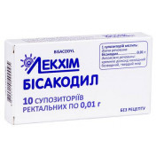 Бісакодил супозиторії від запору по 10 мг, 10 шт.