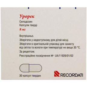 Урорек капсулы по 8 мг, 30 шт.