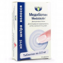 Медобіотин таблетки по 2,5 мг, 60 шт.