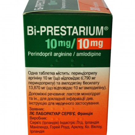 Бі-Престаріум таблетки 10/10 мг, 30 шт.
