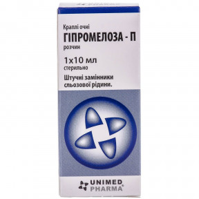 Гипромеллоза-П капли для глаз заменитель слезной жидкости, 10 мл