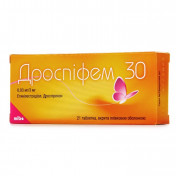 Дроспіфем 30 таблетки для оральної контрацепції по 0,03 мг/3 мг, 21 шт.
