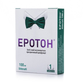 Эротон таблетки по 100 мг, 1 шт.