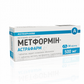 Метформін-Астрафарм таблетки по 500 мг, 30 шт.