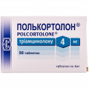 Полькортолон таблетки от аллергии по 4 мг, 50 шт.