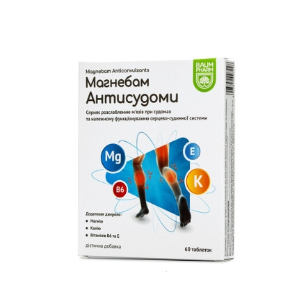 Магнебам Антисудоми табл. №60 Баум Фарм