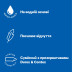 Гель-смазка Durex (Дюрекс) Play Feel для дополнительного увлажнения, 50 мл
