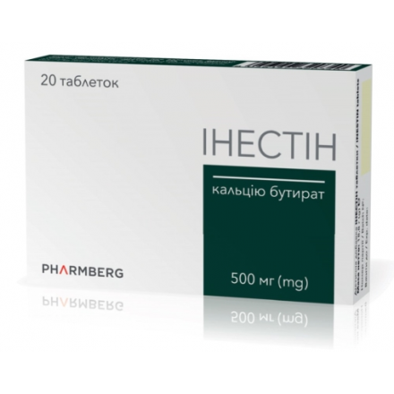 Інестін таб.500мг №20