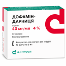 Дофамин-Дарница раствор для инфузий в ампулах по 5 мл, 40 мг/мл, 10 шт.