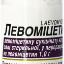 Левоміцетин порошок для розчину для ін'єкцій в флаконі по 1 г