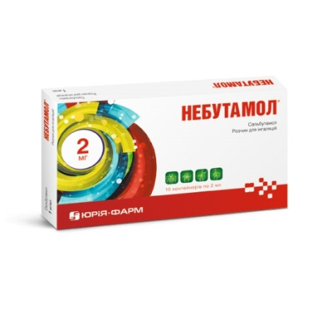 Небутамол небули р-н 1мг/мл конт. 2мл №10 (10*10)