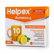 Хелпекс Антиколд Нео порошок для орального розчину зі смаком лимону по 4 г в саше, 10 шт.