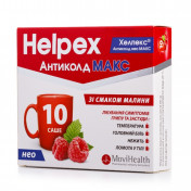 Хелпекс Антиколд Нео Макс порошок для орального розчину зі смаком малини по 4 г в саше, 10 шт.