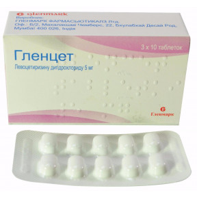 Гленцет 5 мг №30 таблетки