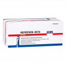 Меропенем-Віста порошок для приготування розчину по 1000 мг, 10 шт.