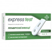 Тест-касета Express Test для швидк. діагност. ротавірусної інфекції