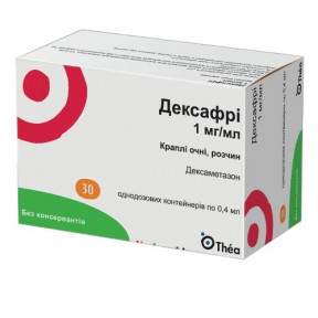 Дексафрі кр.оч.1мг №30